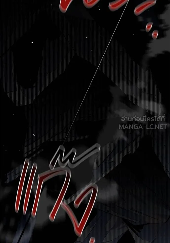 แยกร่าง ล่าอัตโนมัติ ตอนที่ 103 รูปที่ 96
