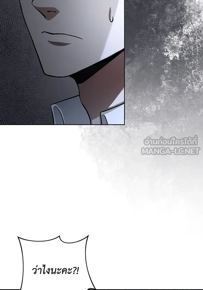 เชื่อเถอะ ฉันเป็นฮันเตอร์ห่วยแตก ตอนที่ 13 รูปที่ 102