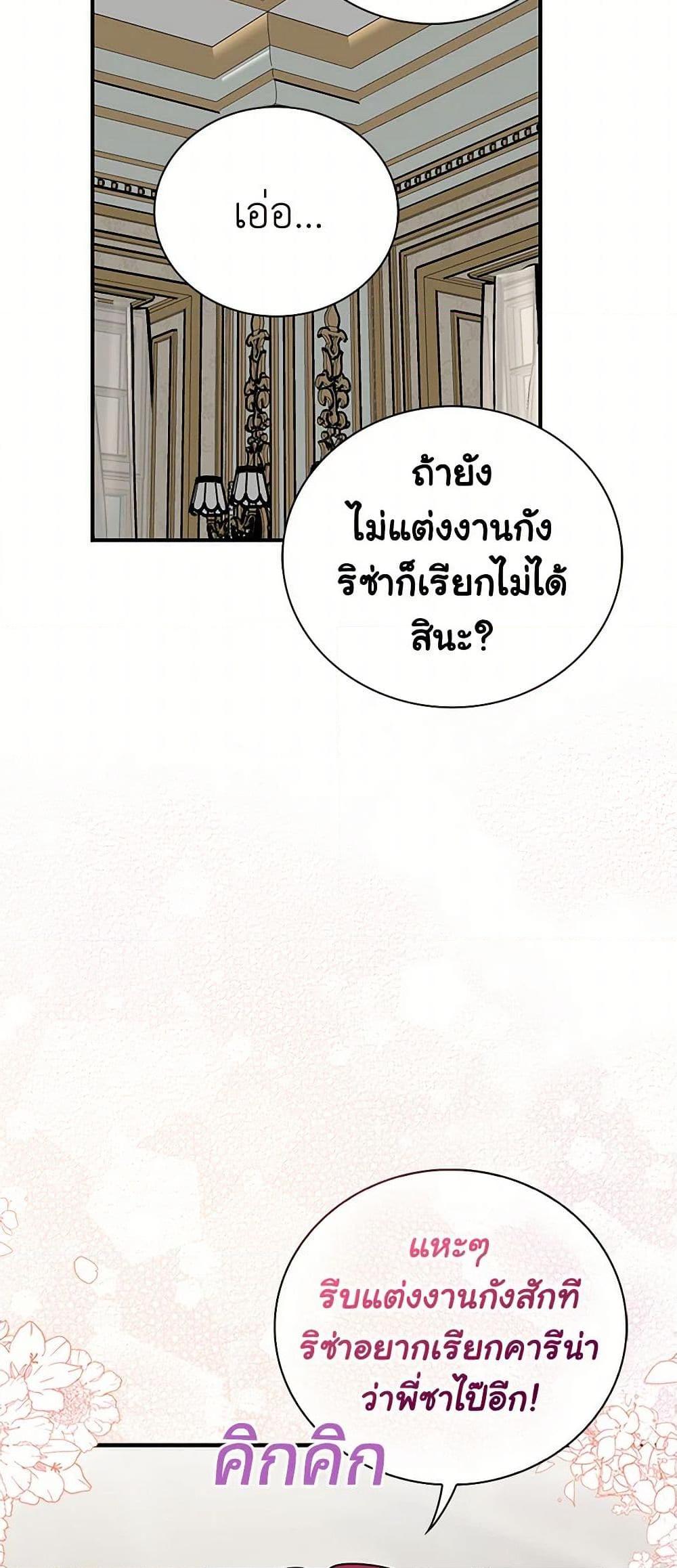 Manga-lc-com อ่านมังงะ อ่านการ์ตูน ออนไลน์ ฟรี I Became the Villain’s Mother ตอนที่ 1 2 3 4 5 6 7 8 9 10 11 12 13 14 ฟรี ไม่มีโฆษณา Manga-lc - อ่าน มังงะ อ่าน การ์ตูน ออนไลน์ อ่านมังงะ ฟรี
