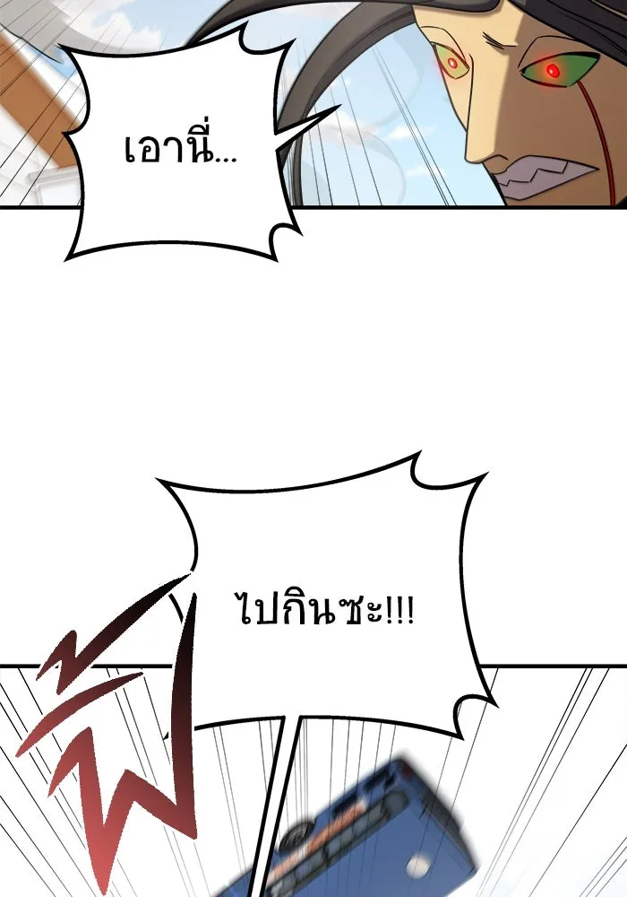 วายร้ายก็อยากมีรัก ตอนที่ 9 รูปที่ 152