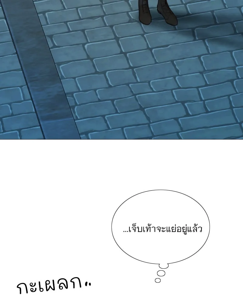 เซเรน่า ตอนที่ 96 รูปที่ 104