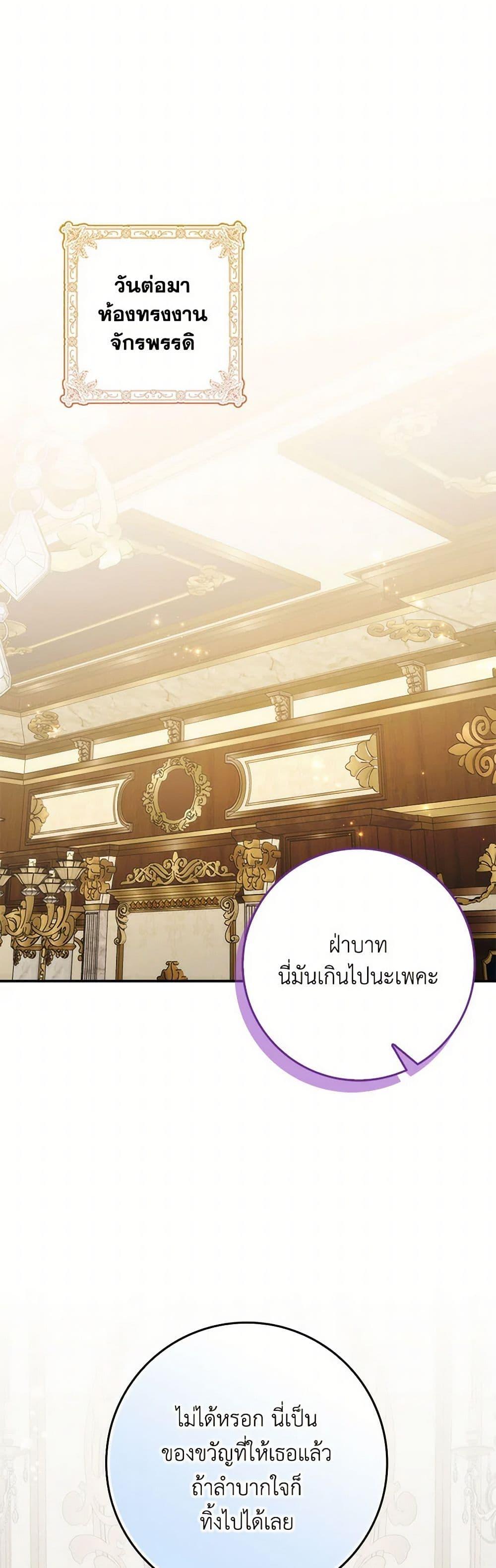 Manga-lc-com อ่านมังงะ อ่านการ์ตูน ออนไลน์ ฟรี I Won’t Pick Up The Trash I Threw Away Again ตอนที่ 1 2 3 4 5 6 7 8 9 10 11 12 13 14 ฟรี ไม่มีโฆษณา Manga-lc - อ่าน มังงะ อ่าน การ์ตูน ออนไลน์ อ่านมังงะ ฟรี