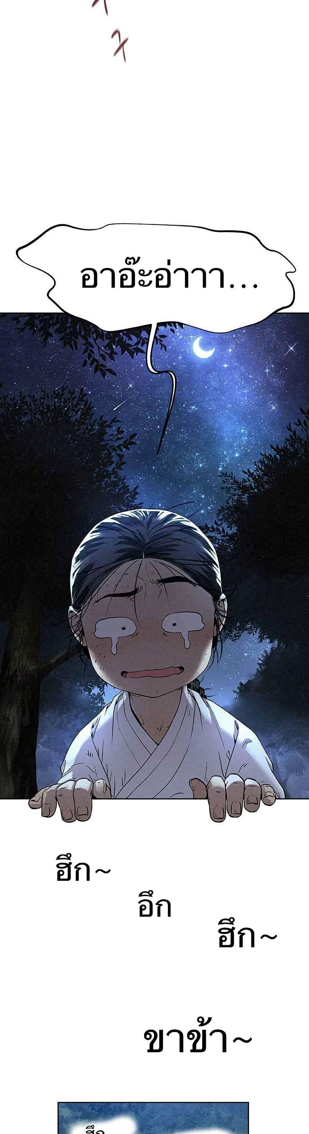 Manga-lc-com อ่านมังงะ อ่านการ์ตูน ออนไลน์ ฟรี Spirit Hunter ตอนที่ 1 2 3 4 5 6 7 8 9 10 11 12 13 14 ฟรี ไม่มีโฆษณา Manga-lc - อ่าน มังงะ อ่าน การ์ตูน ออนไลน์ อ่านมังงะ ฟรี