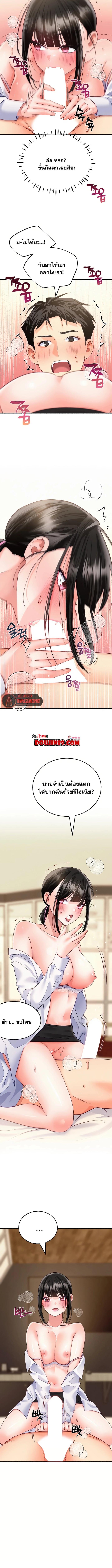 Doujin-Lc- อ่าน โดจิน มังฮวา เกาหลี ญี่ปุ่น จีน แปลไทย I will Plug In ตอนที่ 1 2 3 4 5 6 7 8 9 10 11 12 13 14 ฟรี ไม่มีโฆษณา อ่าน โดจิน Manhwa เกาหลี ญี่ปุ่น จีน เรามีครบ คัดมาให้เน้นๆ โดจิน 18+ รับประกันความฟินโดย  Doujin Lc