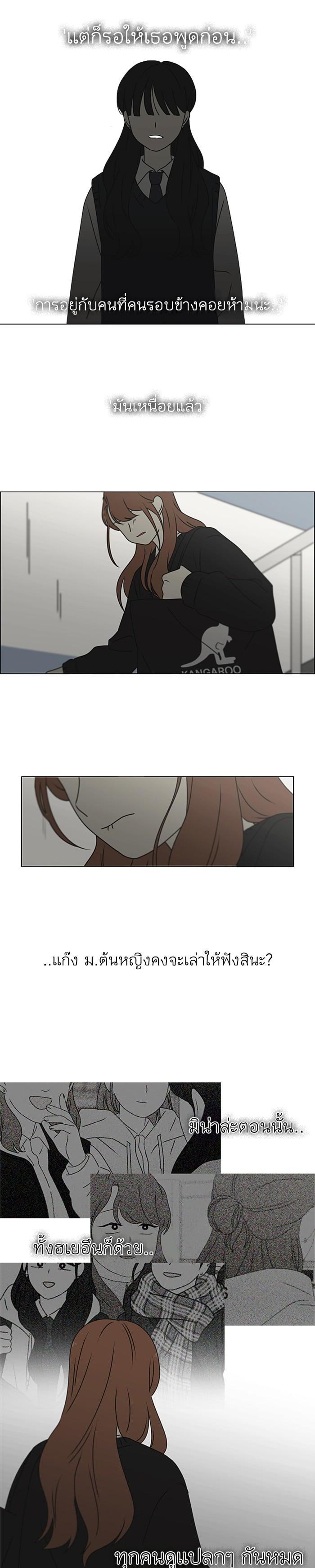 Manga-lc-com อ่านมังงะ อ่านการ์ตูน ออนไลน์ ฟรี Love Revolution รักนี้ต้องปฏิวัติ ตอนที่ 1 2 3 4 5 6 7 8 9 10 11 12 13 14 ฟรี ไม่มีโฆษณา Manga-lc - อ่าน มังงะ อ่าน การ์ตูน ออนไลน์ อ่านมังงะ ฟรี