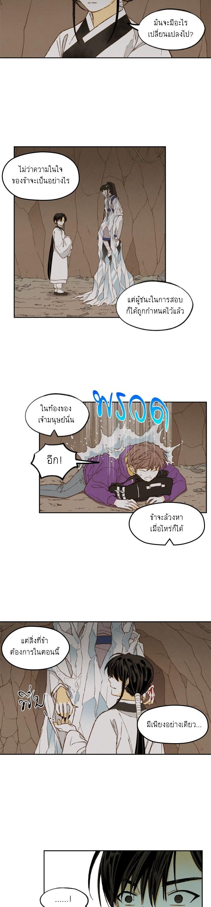 Manga-lc-com อ่านมังงะ อ่านการ์ตูน ออนไลน์ ฟรี How to Become a Dragon ตอนที่ 1 2 3 4 5 6 7 8 9 10 11 12 13 14 ฟรี ไม่มีโฆษณา Manga-lc - อ่าน มังงะ อ่าน การ์ตูน ออนไลน์ อ่านมังงะ ฟรี