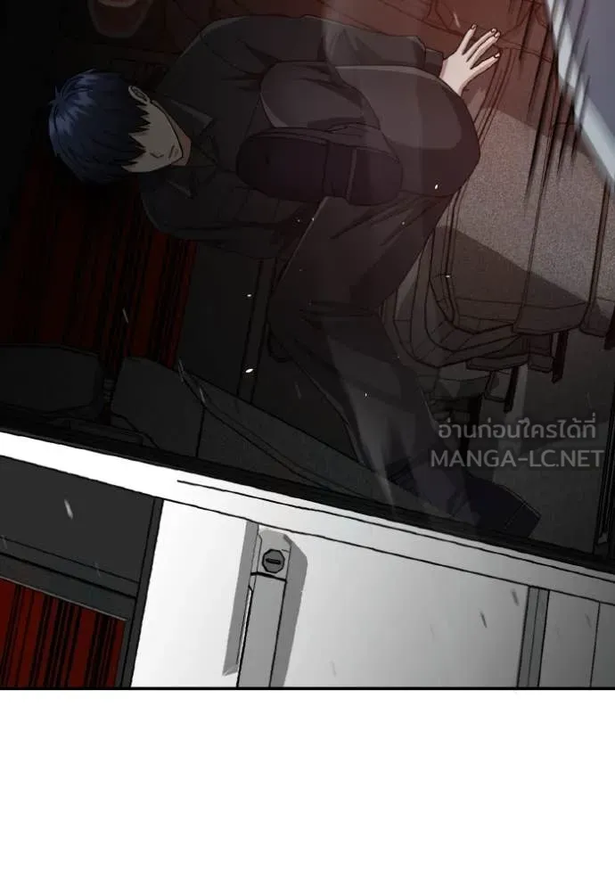 อัจฉริยะนอกคอก ตอนที่ 120 รูปที่ 134