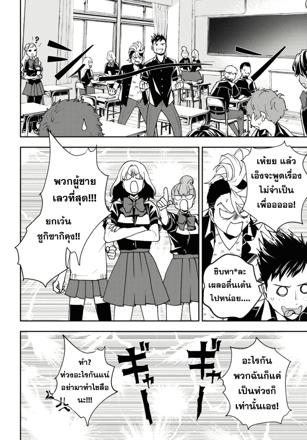 Manga-lc-com อ่านมังงะ อ่านการ์ตูน ออนไลน์ ฟรี Isekai Kaeri no Moto Yuusha desu ga, Death Game ni Makikomaremashita ตอนที่ 1 2 3 4 5 6 7 8 9 10 11 12 13 14 ฟรี ไม่มีโฆษณา Manga-lc - อ่าน มังงะ อ่าน การ์ตูน ออนไลน์ อ่านมังงะ ฟรี