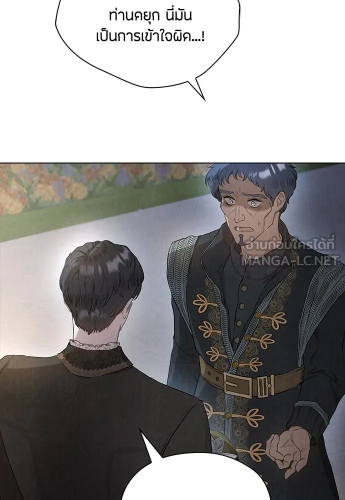 ลูกสาวตัวปลอมของท่านดยุก ตอนที่ 11 รูปที่ 66