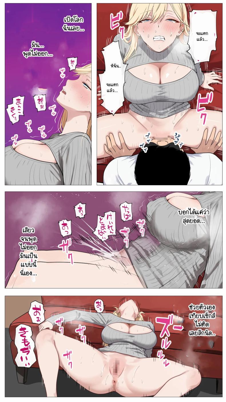 Doujin-Lc- อ่าน โดจิน มังฮวา เกาหลี ญี่ปุ่น จีน แปลไทย เมื่อสาวแกลชวนผมถ่ายคลิปหารายได้ (Coela Network) ตอนที่ 1 2 3 4 5 6 7 8 9 10 11 12 13 14 ฟรี ไม่มีโฆษณา อ่าน โดจิน Manhwa เกาหลี ญี่ปุ่น จีน เรามีครบ คัดมาให้เน้นๆ โดจิน 18+ รับประกันความฟินโดย  Doujin Lc