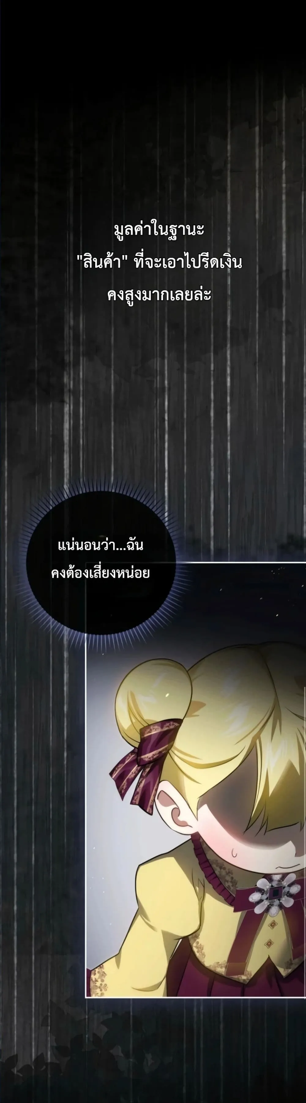 Manga-lc-com อ่านมังงะ อ่านการ์ตูน ออนไลน์ ฟรี I Am the 5-Year-Old Spy Who Kidnapped the Villain ตอนที่ 1 2 3 4 5 6 7 8 9 10 11 12 13 14 ฟรี ไม่มีโฆษณา Manga-lc - อ่าน มังงะ อ่าน การ์ตูน ออนไลน์ อ่านมังงะ ฟรี