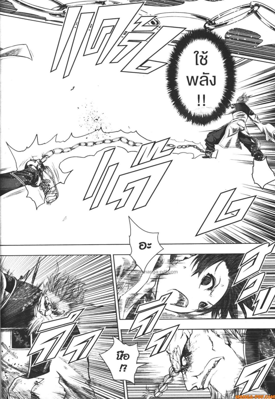 Manga-lc-com อ่านมังงะ อ่านการ์ตูน ออนไลน์ ฟรี Battle in 5 Seconds After Meeting ตอนที่ 1 2 3 4 5 6 7 8 9 10 11 12 13 14 ฟรี ไม่มีโฆษณา Manga-lc - อ่าน มังงะ อ่าน การ์ตูน ออนไลน์ อ่านมังงะ ฟรี