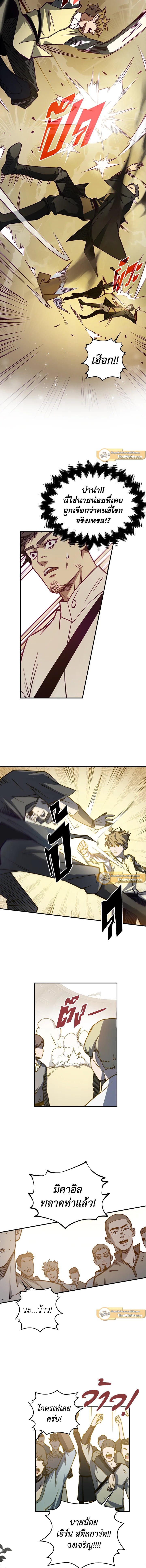 Manga-lc-com อ่านมังงะ อ่านการ์ตูน ออนไลน์ ฟรี The Lord of Coins ตอนที่ 1 2 3 4 5 6 7 8 9 10 11 12 13 14 ฟรี ไม่มีโฆษณา Manga-lc - อ่าน มังงะ อ่าน การ์ตูน ออนไลน์ อ่านมังงะ ฟรี