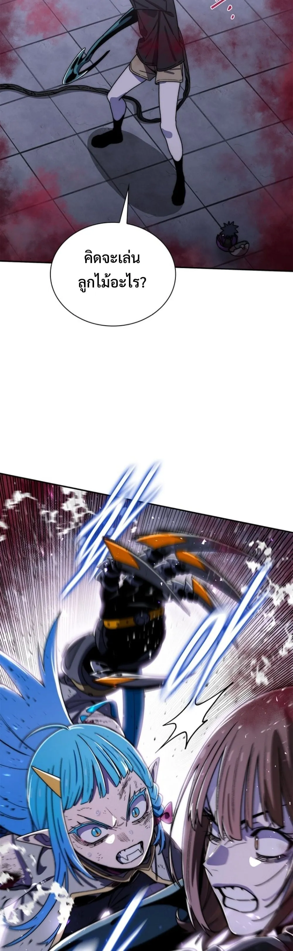 The 18-Year Old Demon King ตอนที่ ตอนที่ 22 รูปที่ 12