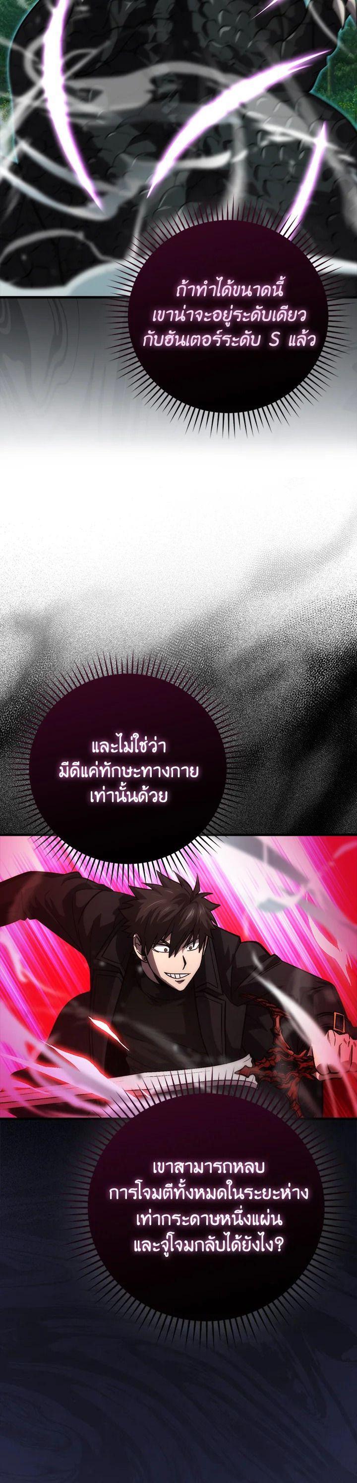 Manga-lc-com อ่านมังงะ อ่านการ์ตูน ออนไลน์ ฟรี The Demon King Levels Up ตอนที่ 1 2 3 4 5 6 7 8 9 10 11 12 13 14 ฟรี ไม่มีโฆษณา Manga-lc - อ่าน มังงะ อ่าน การ์ตูน ออนไลน์ อ่านมังงะ ฟรี