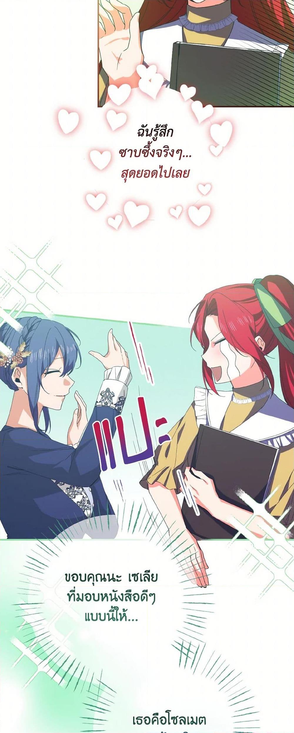 Manga-lc-com อ่านมังงะ อ่านการ์ตูน ออนไลน์ ฟรี I Tamed the Duke ตอนที่ 1 2 3 4 5 6 7 8 9 10 11 12 13 14 ฟรี ไม่มีโฆษณา Manga-lc - อ่าน มังงะ อ่าน การ์ตูน ออนไลน์ อ่านมังงะ ฟรี