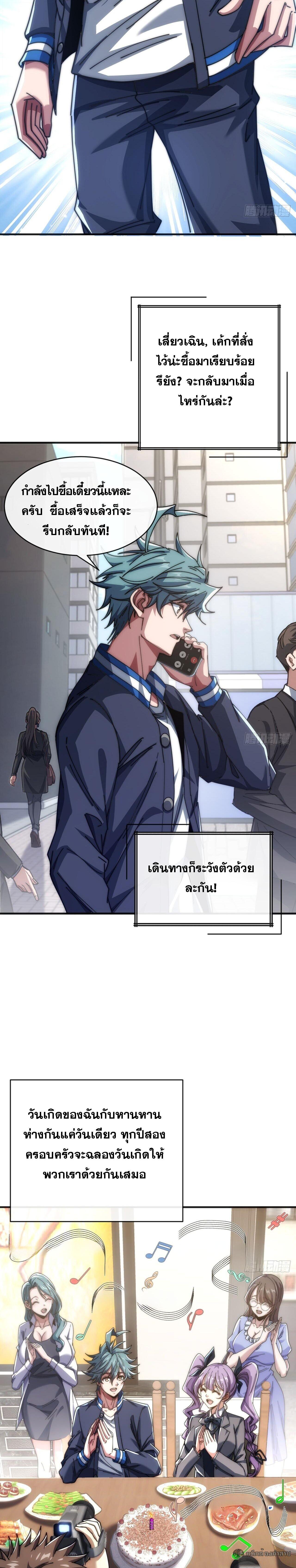 Manga-lc-com อ่านมังงะ อ่านการ์ตูน ออนไลน์ ฟรี Infinite Evolution From Zero ตอนที่ 1 2 3 4 5 6 7 8 9 10 11 12 13 14 ฟรี ไม่มีโฆษณา Manga-lc - อ่าน มังงะ อ่าน การ์ตูน ออนไลน์ อ่านมังงะ ฟรี