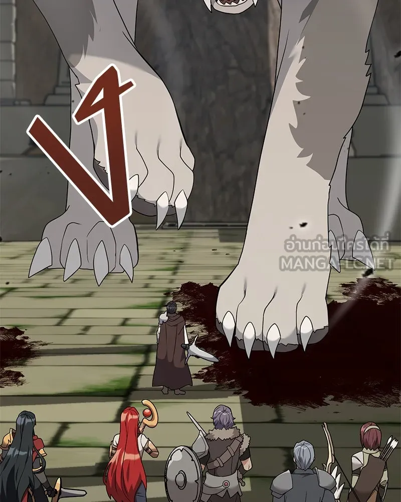 คนสวนโลกฮันเตอร์ ตอนที่ 49 รูปที่ 9