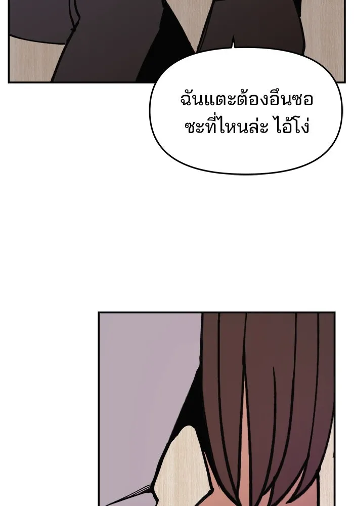ห้องเรียนสาวแสบ ตอนที่ 6 รูปที่ 101