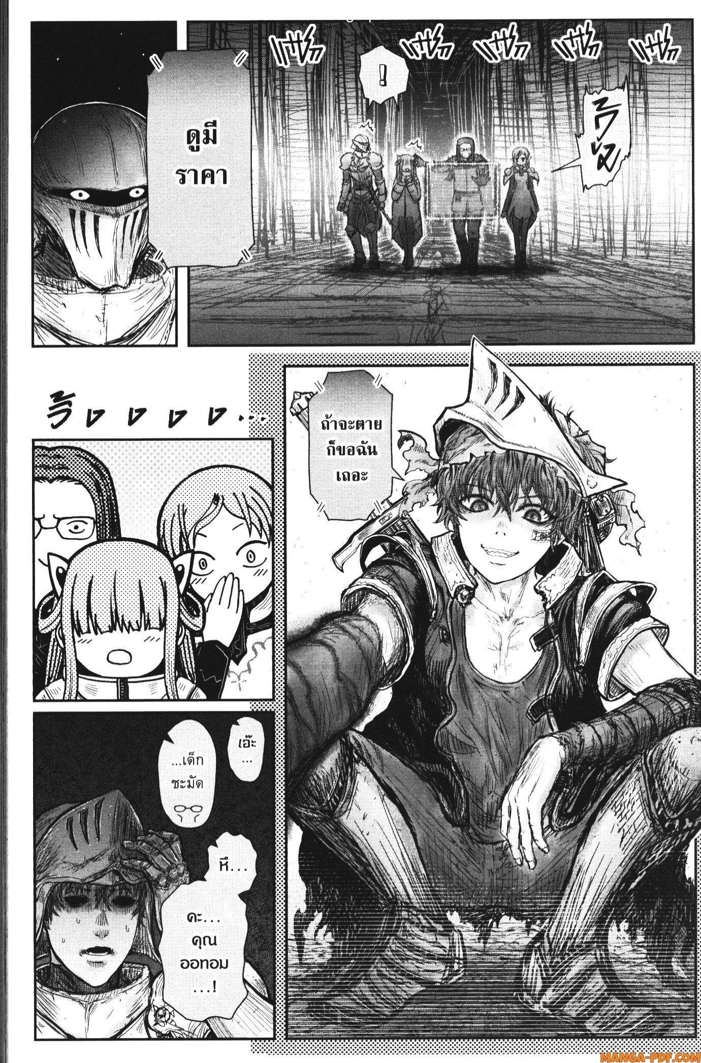 Manga-lc-com อ่านมังงะ อ่านการ์ตูน ออนไลน์ ฟรี Isekai Ojisan ตอนที่ 1 2 3 4 5 6 7 8 9 10 11 12 13 14 ฟรี ไม่มีโฆษณา Manga-lc - อ่าน มังงะ อ่าน การ์ตูน ออนไลน์ อ่านมังงะ ฟรี