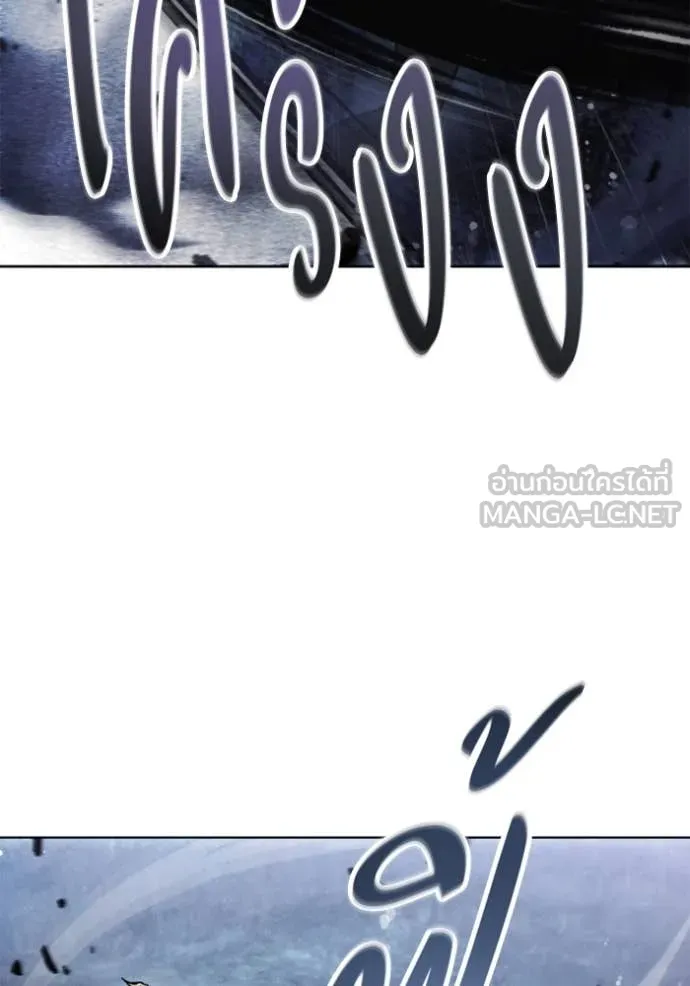 ศึกชิงบัลลังก์เทพเจ้ ตอนที่ 179 รูปที่ 61