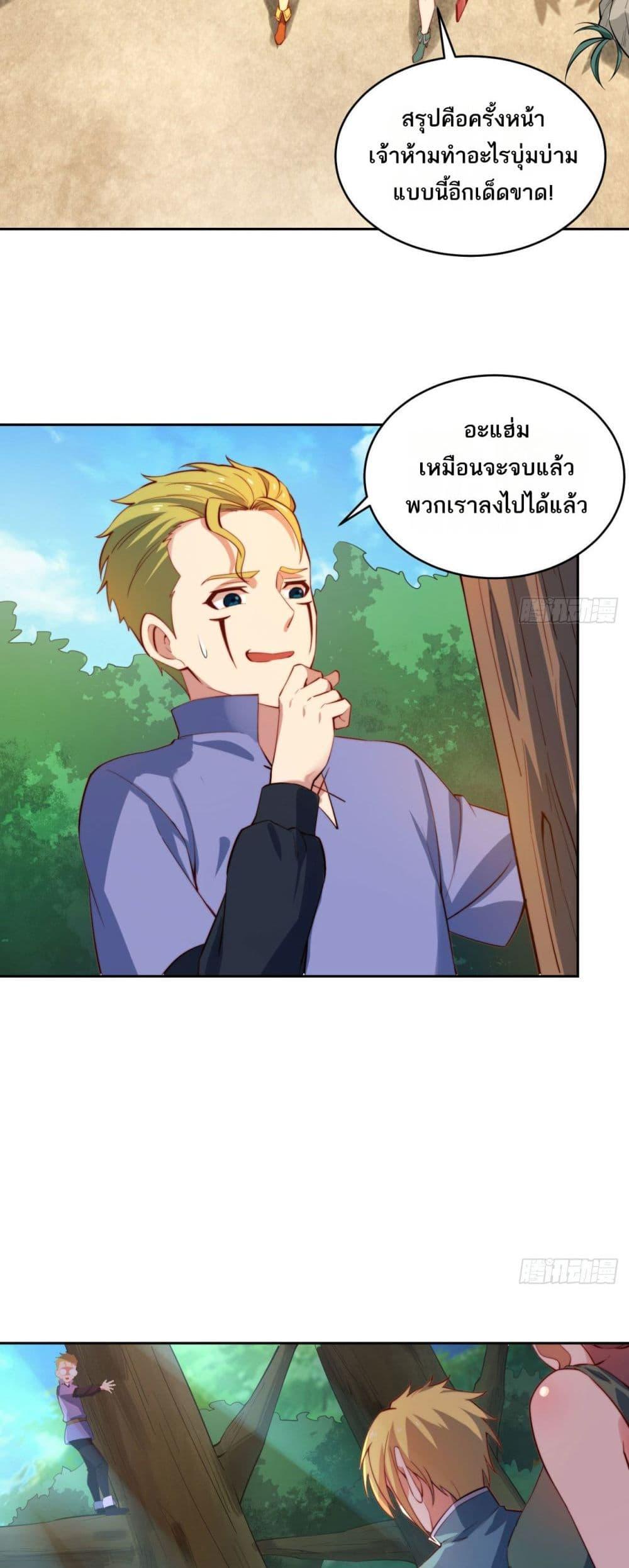 Manga-lc-com อ่านมังงะ อ่านการ์ตูน ออนไลน์ ฟรี The Beta Server For A Thousand Years ตอนที่ 1 2 3 4 5 6 7 8 9 10 11 12 13 14 ฟรี ไม่มีโฆษณา Manga-lc - อ่าน มังงะ อ่าน การ์ตูน ออนไลน์ อ่านมังงะ ฟรี