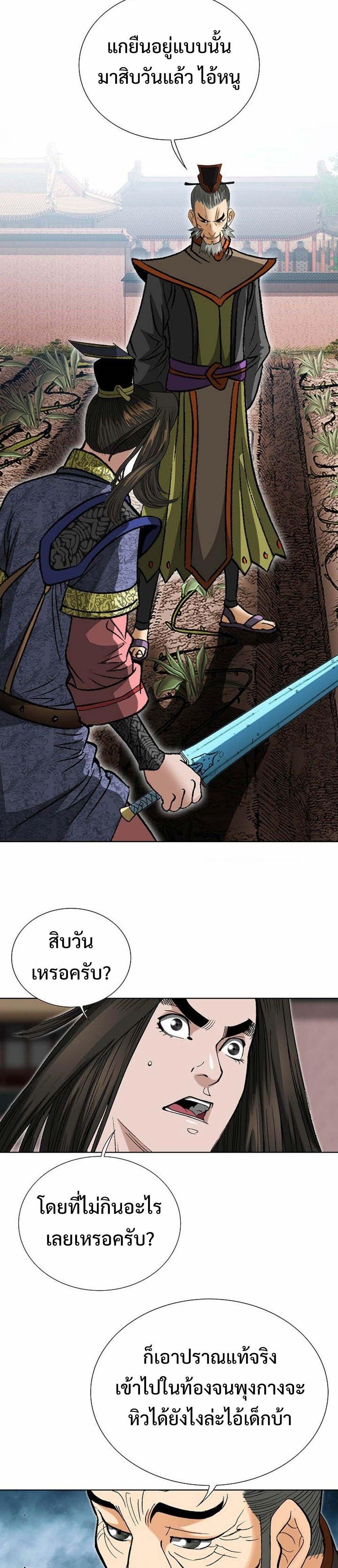 Manga-lc-com อ่านมังงะ อ่านการ์ตูน ออนไลน์ ฟรี Biography of a Novice Warrior ตอนที่ 1 2 3 4 5 6 7 8 9 10 11 12 13 14 ฟรี ไม่มีโฆษณา Manga-lc - อ่าน มังงะ อ่าน การ์ตูน ออนไลน์ อ่านมังงะ ฟรี