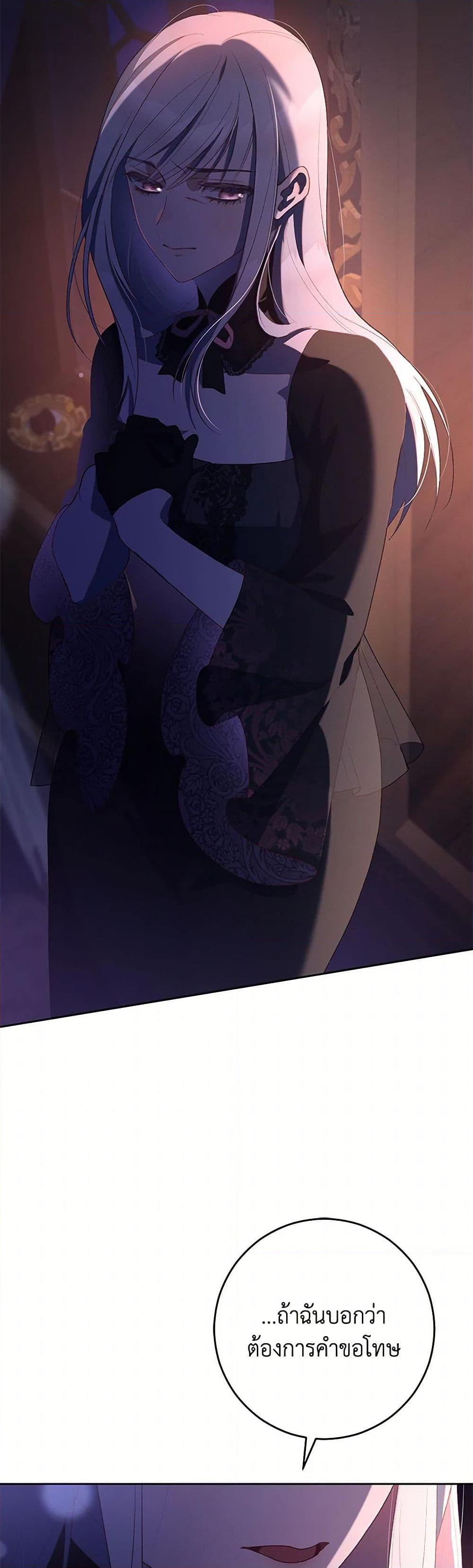 Manga-lc-com อ่านมังงะ อ่านการ์ตูน ออนไลน์ ฟรี Second Life of a Trash Princess ตอนที่ 1 2 3 4 5 6 7 8 9 10 11 12 13 14 ฟรี ไม่มีโฆษณา Manga-lc - อ่าน มังงะ อ่าน การ์ตูน ออนไลน์ อ่านมังงะ ฟรี