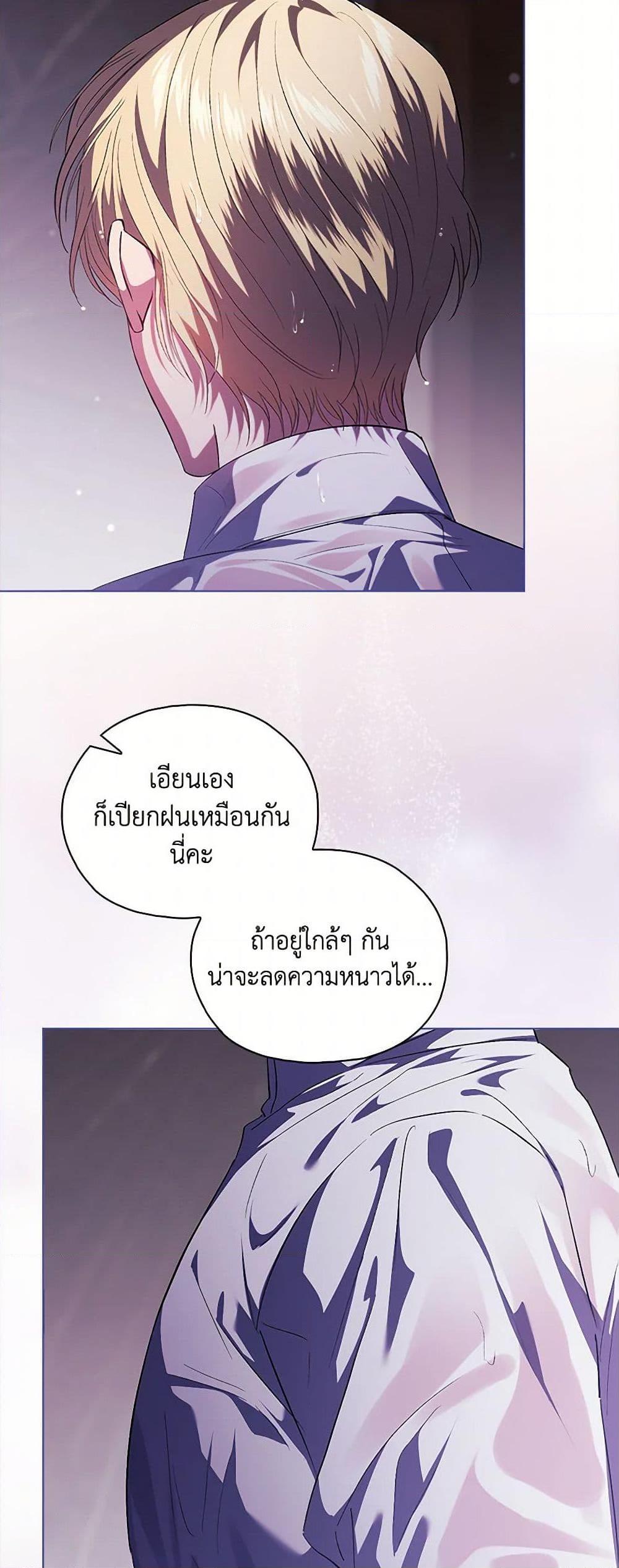 Manga-lc-com อ่านมังงะ อ่านการ์ตูน ออนไลน์ ฟรี I Don’t Trust My Twin Sister Series ตอนที่ 1 2 3 4 5 6 7 8 9 10 11 12 13 14 ฟรี ไม่มีโฆษณา Manga-lc - อ่าน มังงะ อ่าน การ์ตูน ออนไลน์ อ่านมังงะ ฟรี