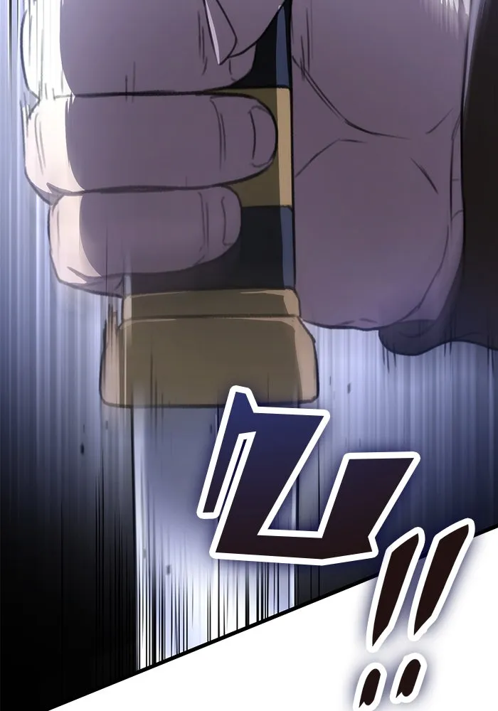 ดาบแห่งจักรพรรดิ ตอนที่ 51 รูปที่ 106