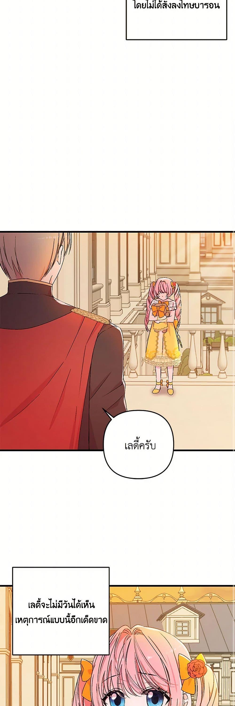 Manga-lc-com อ่านมังงะ อ่านการ์ตูน ออนไลน์ ฟรี Our Little Empress ตอนที่ 1 2 3 4 5 6 7 8 9 10 11 12 13 14 ฟรี ไม่มีโฆษณา Manga-lc - อ่าน มังงะ อ่าน การ์ตูน ออนไลน์ อ่านมังงะ ฟรี