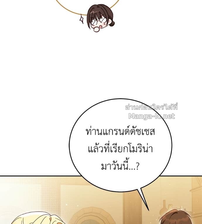 Doujin-Lc- อ่าน โดจิน มังฮวา เกาหลี ญี่ปุ่น จีน แปลไทย แกรนด์ดัชเชสล็อกมง ตอนที่ 1 2 3 4 5 6 7 8 9 10 11 12 13 14 ฟรี ไม่มีโฆษณา อ่าน โดจิน Manhwa เกาหลี ญี่ปุ่น จีน เรามีครบ คัดมาให้เน้นๆ โดจิน 18+ รับประกันความฟินโดย Doujin Lc