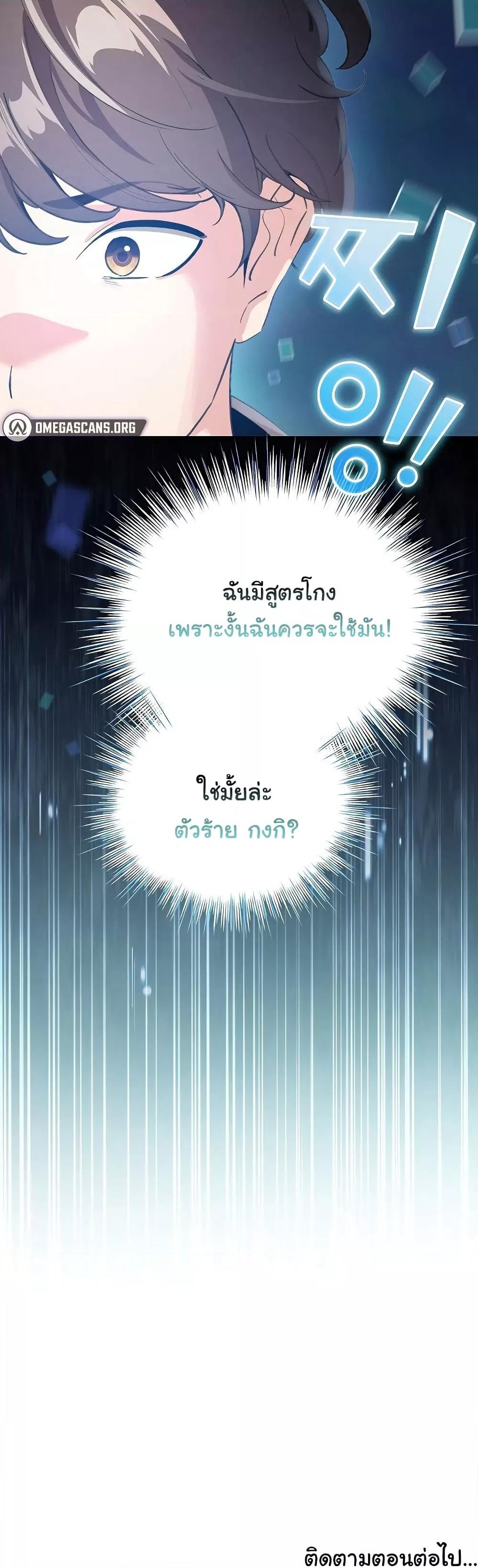 Doujin-Lc- อ่าน โดจิน มังฮวา เกาหลี ญี่ปุ่น จีน แปลไทย I Became a Pornhwa NPC ตอนที่ 1 2 3 4 5 6 7 8 9 10 11 12 13 14 ฟรี ไม่มีโฆษณา อ่าน โดจิน Manhwa เกาหลี ญี่ปุ่น จีน เรามีครบ คัดมาให้เน้นๆ โดจิน 18+ รับประกันความฟินโดย  Doujin Lc
