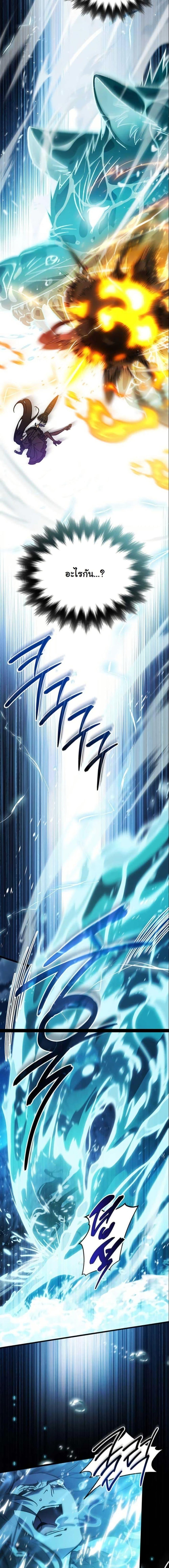 Manga-lc-com อ่านมังงะ อ่านการ์ตูน ออนไลน์ ฟรี LV. 99 The Princess of Dark Flare ตอนที่ 1 2 3 4 5 6 7 8 9 10 11 12 13 14 ฟรี ไม่มีโฆษณา Manga-lc - อ่าน มังงะ อ่าน การ์ตูน ออนไลน์ อ่านมังงะ ฟรี