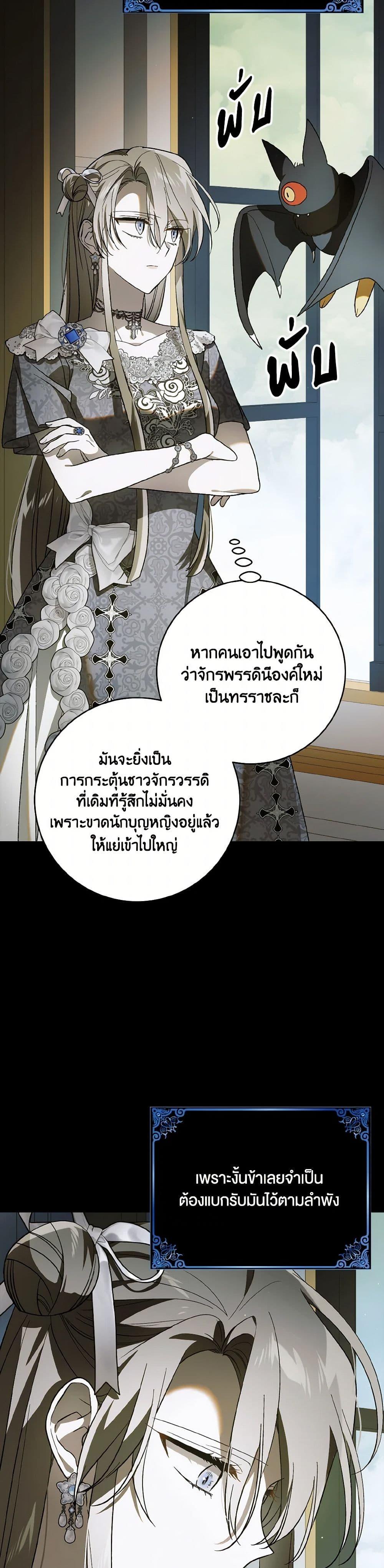 Manga-lc-com อ่านมังงะ อ่านการ์ตูน ออนไลน์ ฟรี A Way to Protect the Lovable You ตอนที่ 1 2 3 4 5 6 7 8 9 10 11 12 13 14 ฟรี ไม่มีโฆษณา Manga-lc - อ่าน มังงะ อ่าน การ์ตูน ออนไลน์ อ่านมังงะ ฟรี
