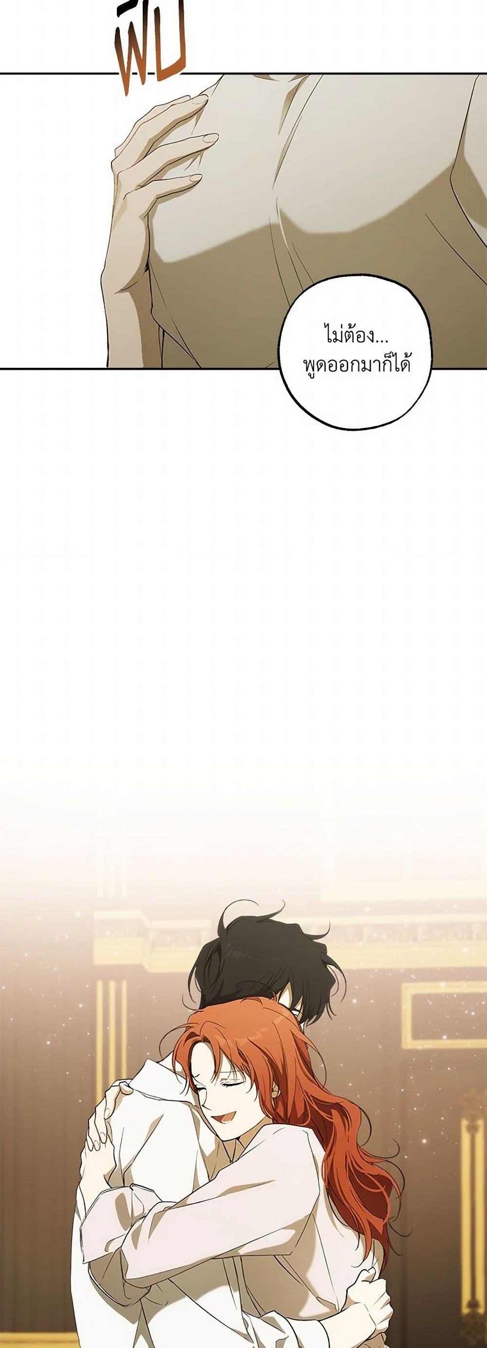 Manga-lc-com อ่านมังงะ อ่านการ์ตูน ออนไลน์ ฟรี It Was All a Mistake ตอนที่ 1 2 3 4 5 6 7 8 9 10 11 12 13 14 ฟรี ไม่มีโฆษณา Manga-lc - อ่าน มังงะ อ่าน การ์ตูน ออนไลน์ อ่านมังงะ ฟรี