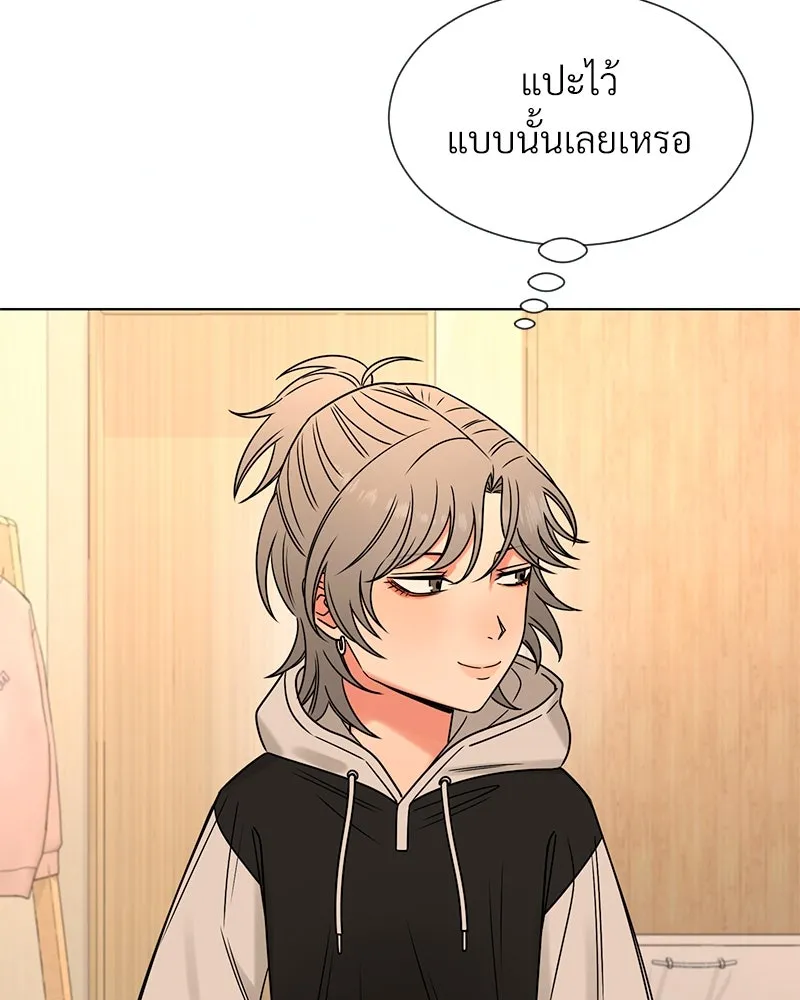 Level One Dreamersbrผู้ชนะรักนี้ต้องเป็น ตอนที่ 26 รูปที่ 67