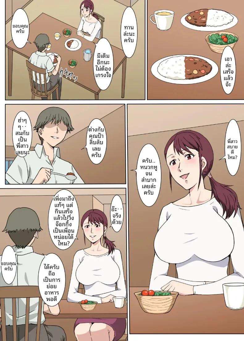 Doujin-Lc- อ่าน โดจิน มังฮวา เกาหลี ญี่ปุ่น จีน แปลไทย เรื่องราวแซ่บๆ (Pairesshu) ตอนที่ 1 2 3 4 5 6 7 8 9 10 11 12 13 14 ฟรี ไม่มีโฆษณา อ่าน โดจิน Manhwa เกาหลี ญี่ปุ่น จีน เรามีครบ คัดมาให้เน้นๆ โดจิน 18+ รับประกันความฟินโดย  Doujin Lc