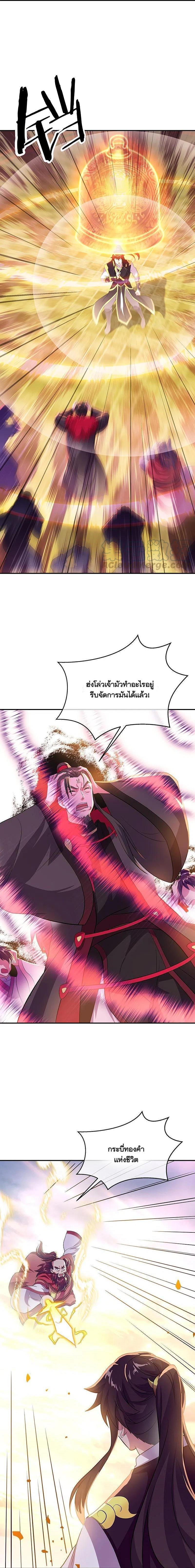 Manga-lc-com อ่านมังงะ อ่านการ์ตูน ออนไลน์ ฟรี Peerless Battle Spirit ตอนที่ 1 2 3 4 5 6 7 8 9 10 11 12 13 14 ฟรี ไม่มีโฆษณา Manga-lc - อ่าน มังงะ อ่าน การ์ตูน ออนไลน์ อ่านมังงะ ฟรี