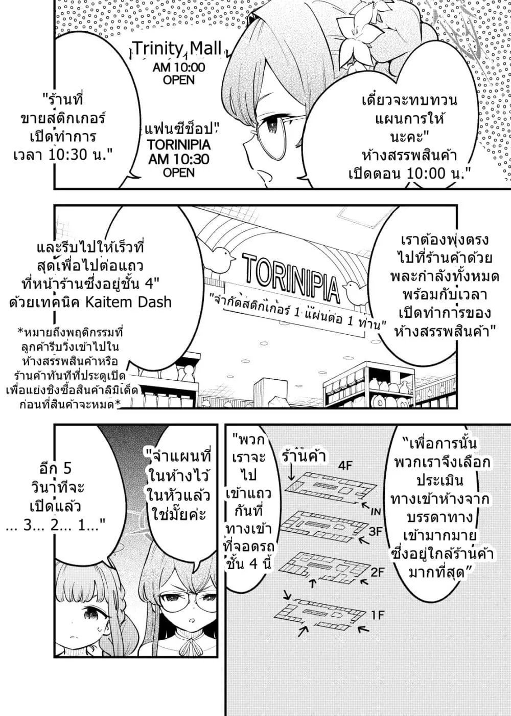 Manga-lc-com อ่านมังงะ อ่านการ์ตูน ออนไลน์ ฟรี Blue Archive Seal Koukan Shiyou 2 By Mizu Asato ตอนที่ 1 2 3 4 5 6 7 8 9 10 11 12 13 14 ฟรี ไม่มีโฆษณา Manga-lc - อ่าน มังงะ อ่าน การ์ตูน ออนไลน์ อ่านมังงะ ฟรี
