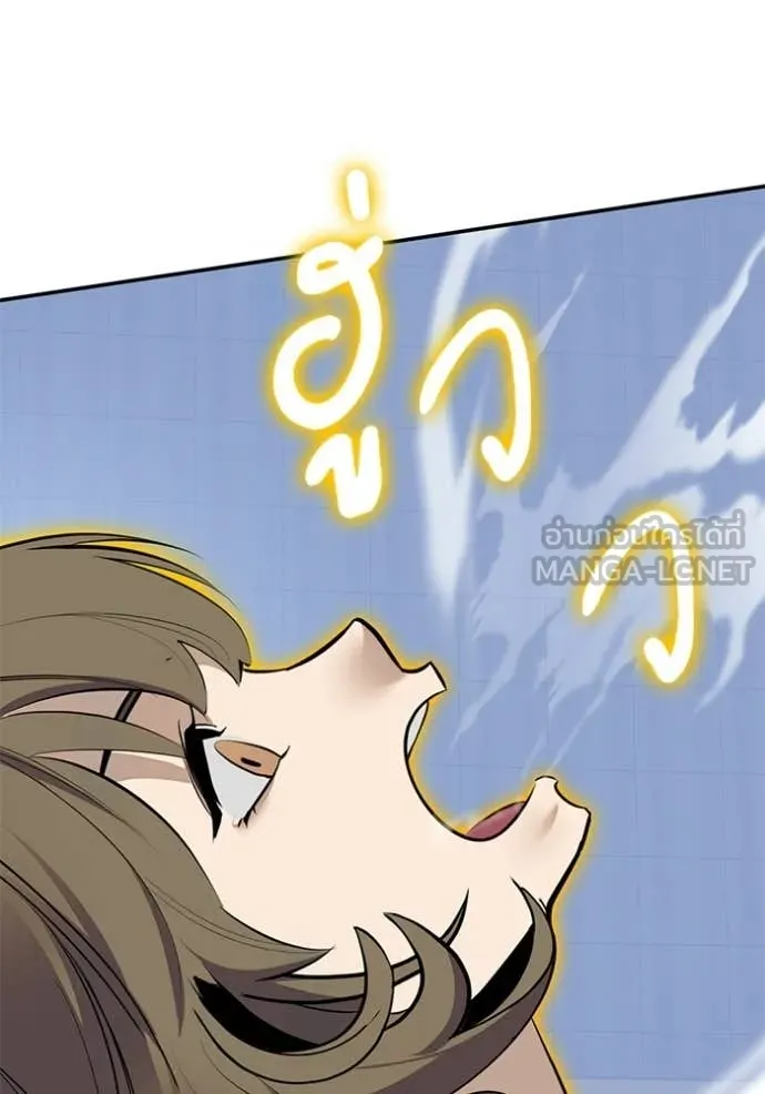 Return to Player ตอนที่ 211 รูปที่ 35