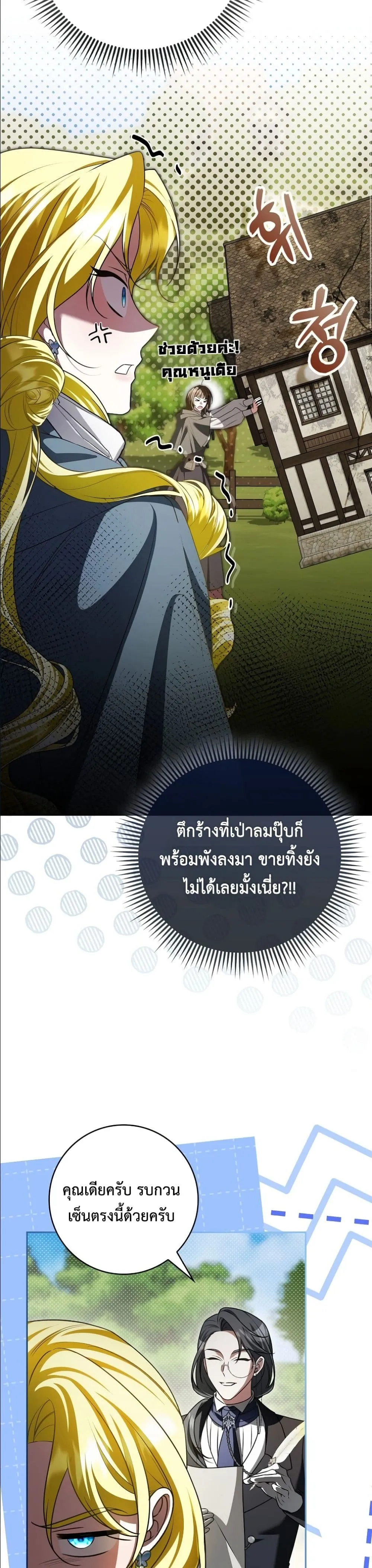 Manga-lc-com อ่านมังงะ อ่านการ์ตูน ออนไลน์ ฟรี Wasn’t I the Female Lead of a Regret Novel ตอนที่ 1 2 3 4 5 6 7 8 9 10 11 12 13 14 ฟรี ไม่มีโฆษณา Manga-lc - อ่าน มังงะ อ่าน การ์ตูน ออนไลน์ อ่านมังงะ ฟรี