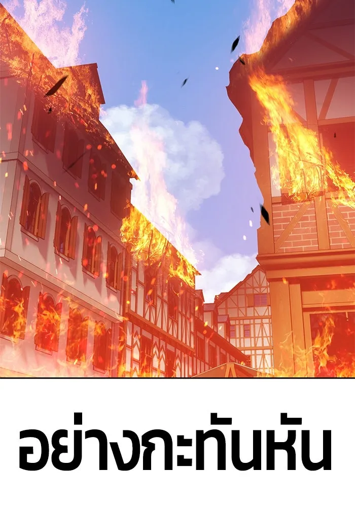 +99 ท่อนไม้พร้อมบวก ตอนที่ 28 รูปที่ 196