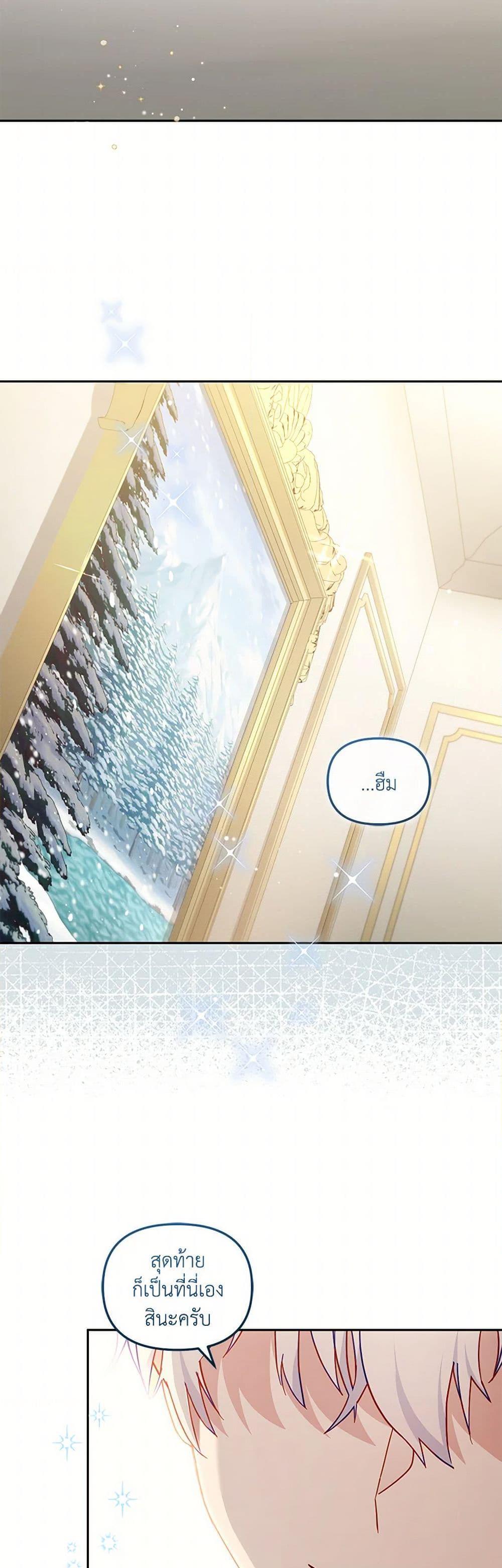 Manga-lc-com อ่านมังงะ อ่านการ์ตูน ออนไลน์ ฟรี I’m Being Raised by Villains ตอนที่ 1 2 3 4 5 6 7 8 9 10 11 12 13 14 ฟรี ไม่มีโฆษณา Manga-lc - อ่าน มังงะ อ่าน การ์ตูน ออนไลน์ อ่านมังงะ ฟรี