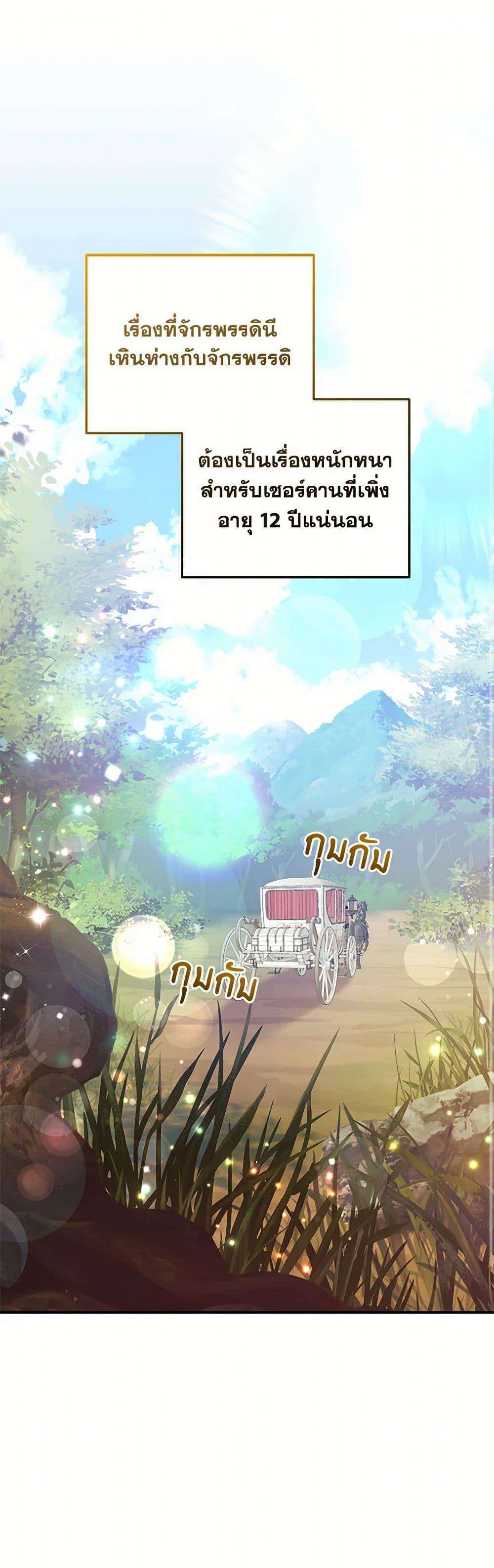 Manga-lc-com อ่านมังงะ อ่านการ์ตูน ออนไลน์ ฟรี I Will Seduce the Male Lead for My Older Brother ตอนที่ 1 2 3 4 5 6 7 8 9 10 11 12 13 14 ฟรี ไม่มีโฆษณา Manga-lc - อ่าน มังงะ อ่าน การ์ตูน ออนไลน์ อ่านมังงะ ฟรี