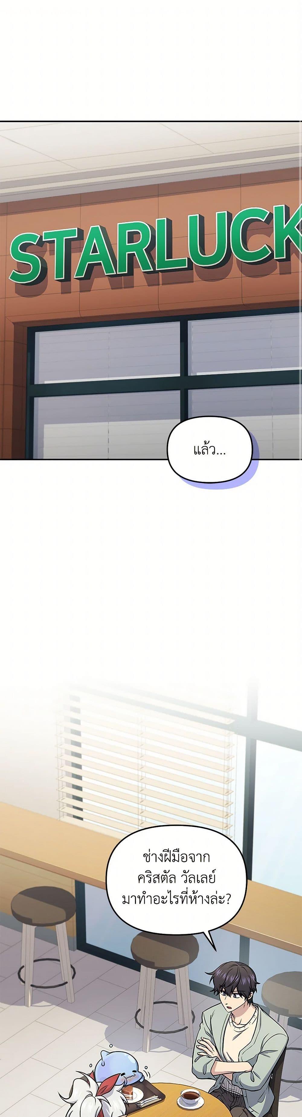 Manga-lc-com อ่านมังงะ อ่านการ์ตูน ออนไลน์ ฟรี Bizarre Restaurant ตอนที่ 1 2 3 4 5 6 7 8 9 10 11 12 13 14 ฟรี ไม่มีโฆษณา Manga-lc - อ่าน มังงะ อ่าน การ์ตูน ออนไลน์ อ่านมังงะ ฟรี