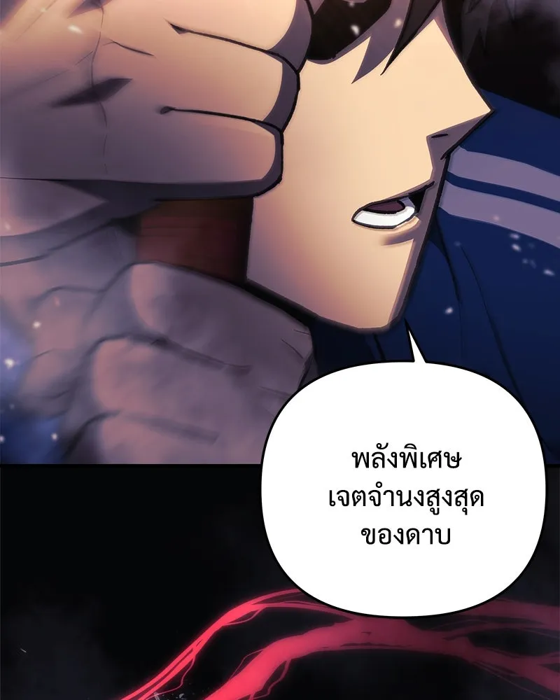 สัปดาห์นี้งดอัปตอนใหม่ ตอนที่ 30 รูปที่ 70