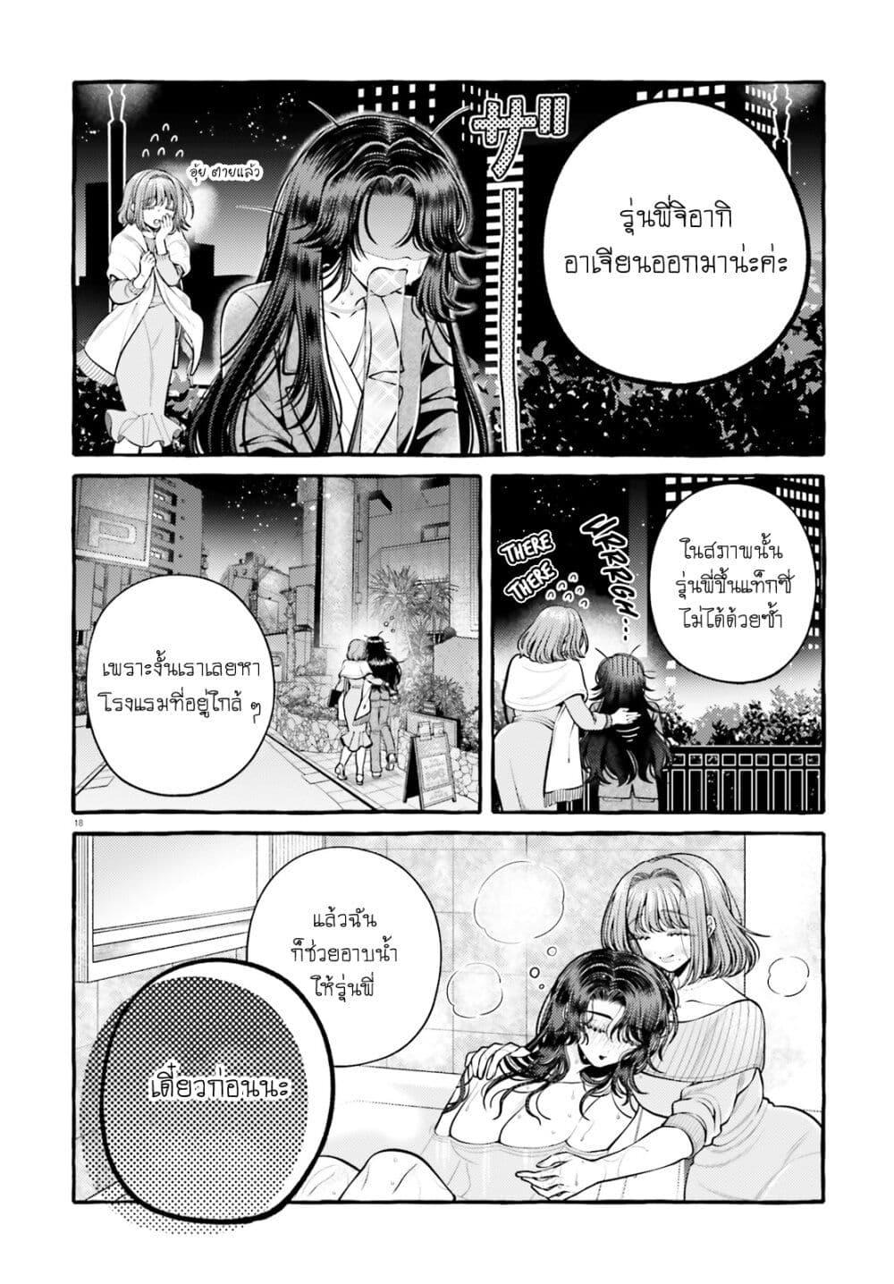 Manga-lc-com อ่านมังงะ อ่านการ์ตูน ออนไลน์ ฟรี Kono Koi, Ittan Mochikaerasete Itadakimasu! ตอนที่ 1 2 3 4 5 6 7 8 9 10 11 12 13 14 ฟรี ไม่มีโฆษณา Manga-lc - อ่าน มังงะ อ่าน การ์ตูน ออนไลน์ อ่านมังงะ ฟรี
