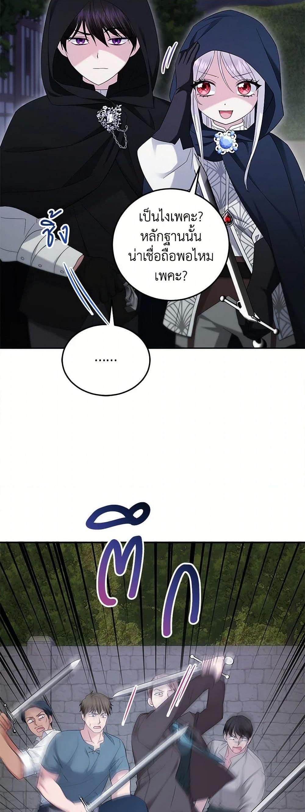 Manga-lc-com อ่านมังงะ อ่านการ์ตูน ออนไลน์ ฟรี The Hero’s Ready to Retire ตอนที่ 1 2 3 4 5 6 7 8 9 10 11 12 13 14 ฟรี ไม่มีโฆษณา Manga-lc - อ่าน มังงะ อ่าน การ์ตูน ออนไลน์ อ่านมังงะ ฟรี