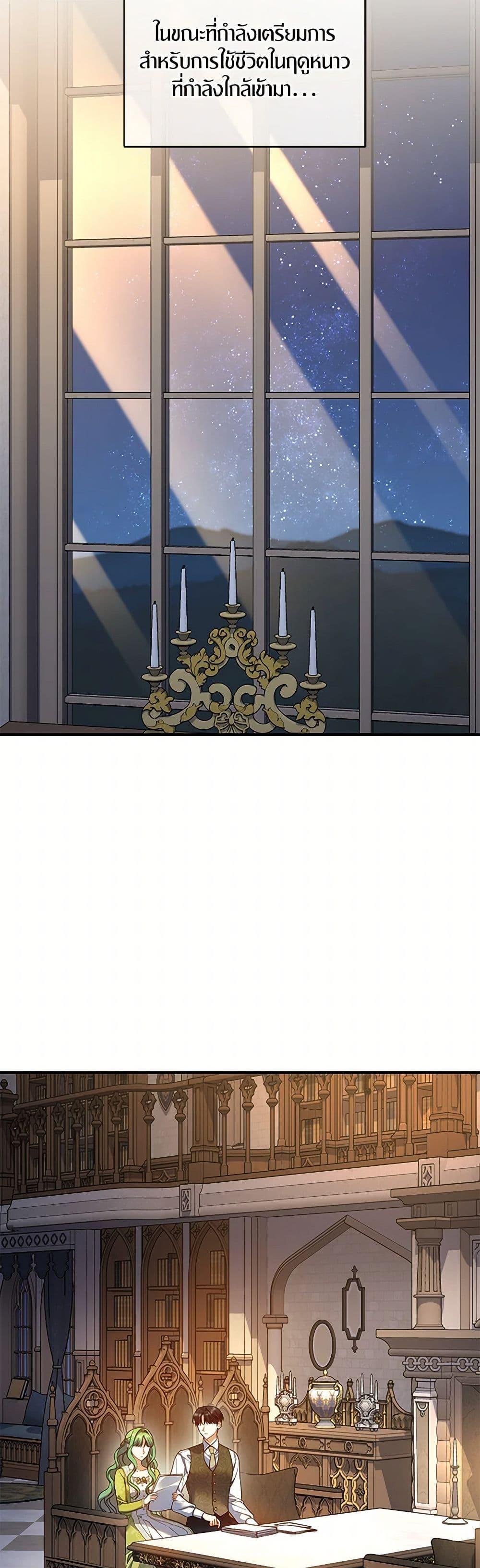 Manga-lc-com อ่านมังงะ อ่านการ์ตูน ออนไลน์ ฟรี I Became The Younger Sister Of A Regretful Obsessive Male Lead ตอนที่ 1 2 3 4 5 6 7 8 9 10 11 12 13 14 ฟรี ไม่มีโฆษณา Manga-lc - อ่าน มังงะ อ่าน การ์ตูน ออนไลน์ อ่านมังงะ ฟรี